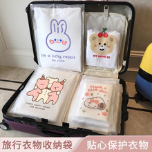 Waterproof Travel Clothes Storage Bag