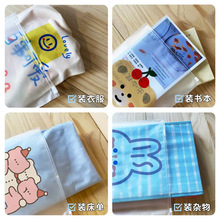 Waterproof Travel Clothes Storage Bag