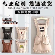 Women's Anti-Stain Logo Print Waist Apron