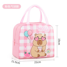 Capybara Pattern Insulated Kids Lunch Box