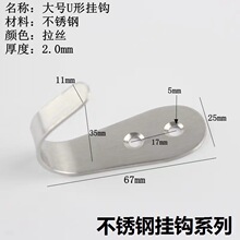 Stainless Steel Black Coat Hook