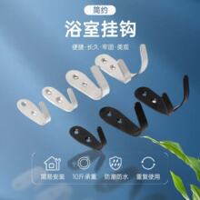 Stainless Steel Black Coat Hook