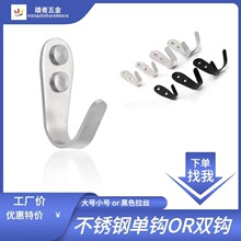 Stainless Steel Black Coat Hook