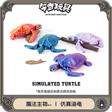 3D Printed Simulation Turtle Aquarium Ornament