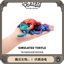 3D Printed Simulation Turtle Aquarium Ornament