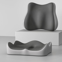 Ergonomic Lumbar Support Seat Cushion