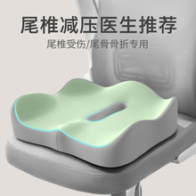 Ergonomic Lumbar Support Seat Cushion