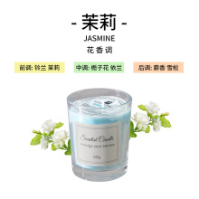Soy Wax Scented Candle in Glass Cup