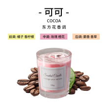 Soy Wax Scented Candle in Glass Cup