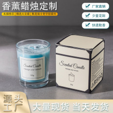 Soy Wax Scented Candle in Glass Cup