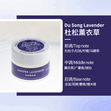Firmenich Givaudan Soy Wax Candle Sample