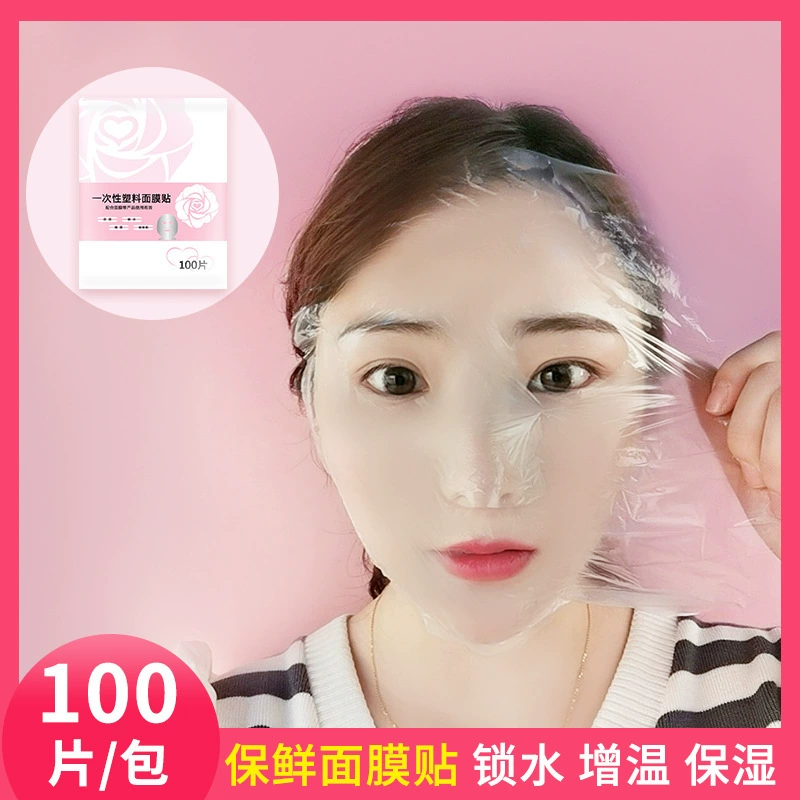 PE Facial Cling Film 100 Pieces