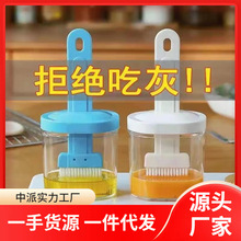 Silicone Basting Brush with Bottle