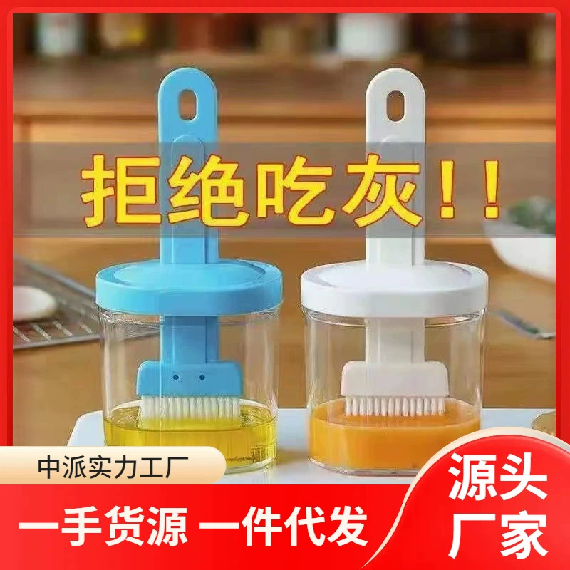 Silicone Basting Brush with Bottle