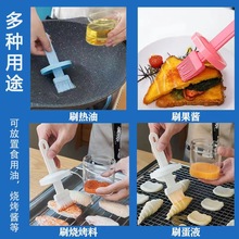 Silicone Basting Brush with Bottle