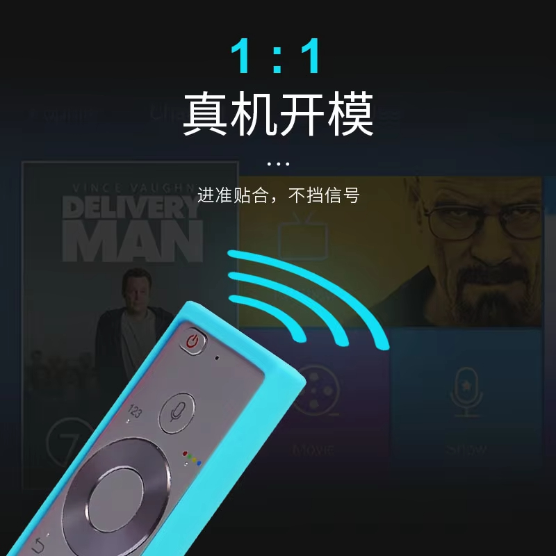Shockproof Anti-Slip TV Remote Cover