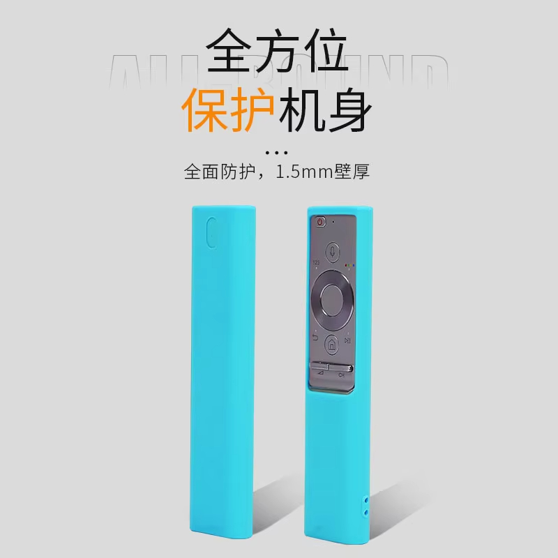 Shockproof Anti-Slip TV Remote Cover