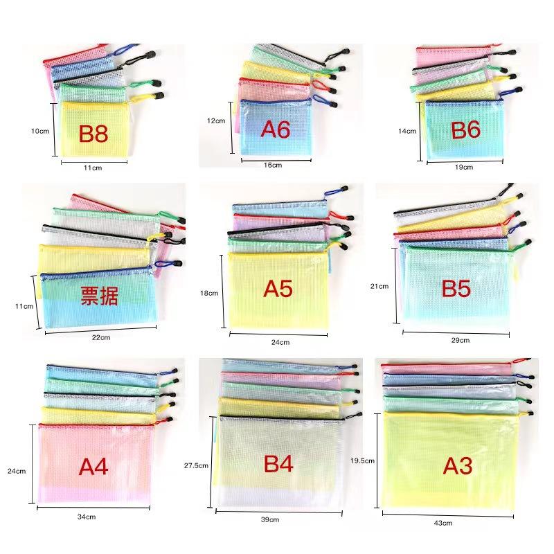 A4 Transparent Grid Zipper File Bag