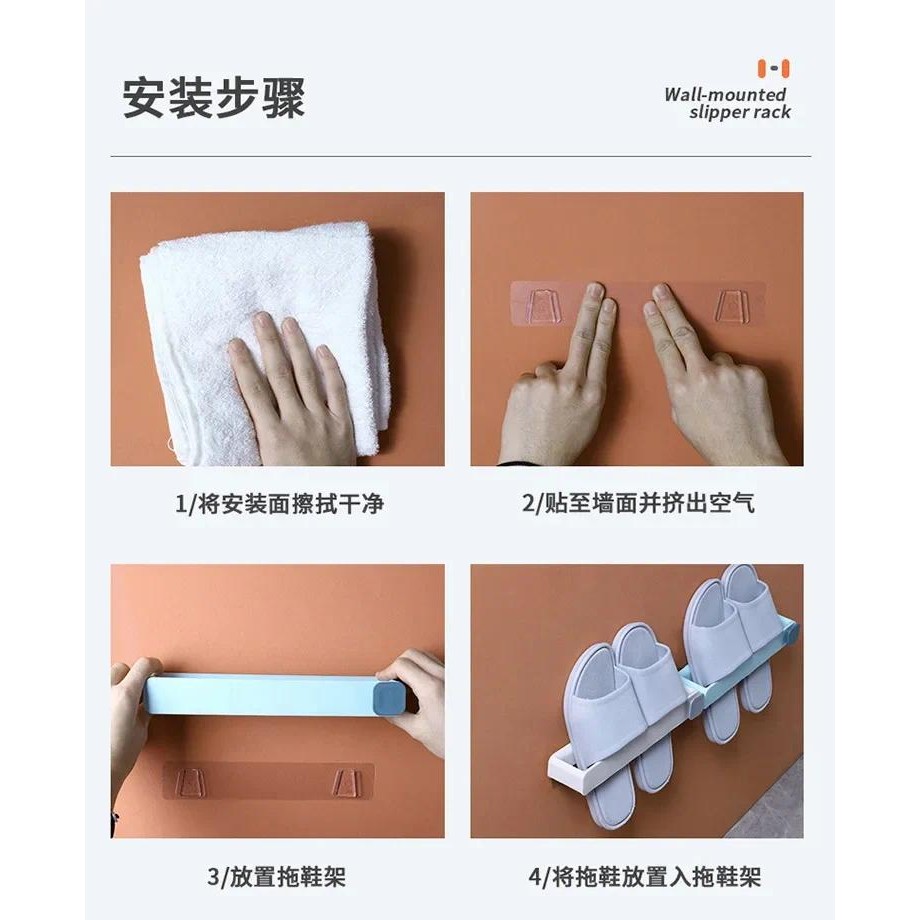 Multi-Layer Wall-Mounted Bathroom Slipper Shelf
