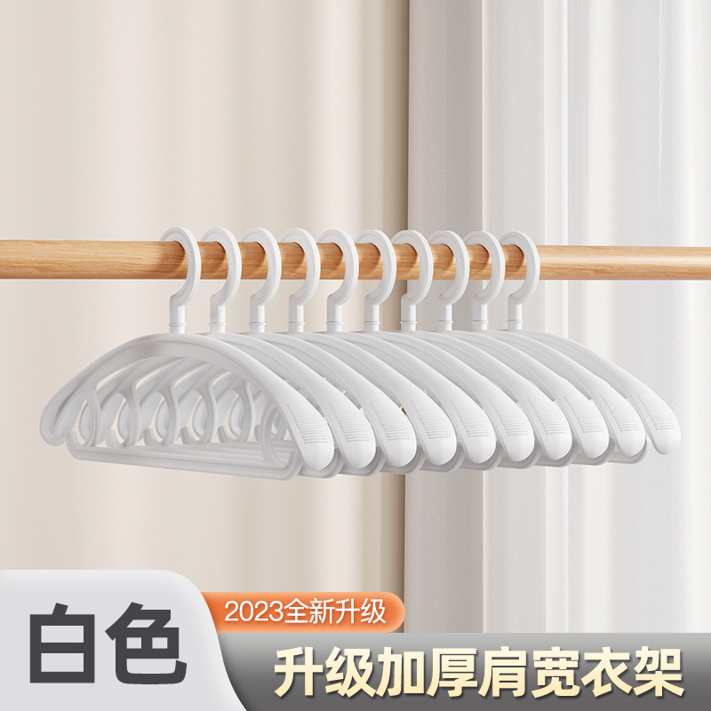 Retro Wide Shoulder Anti Slip Clothes Hanger