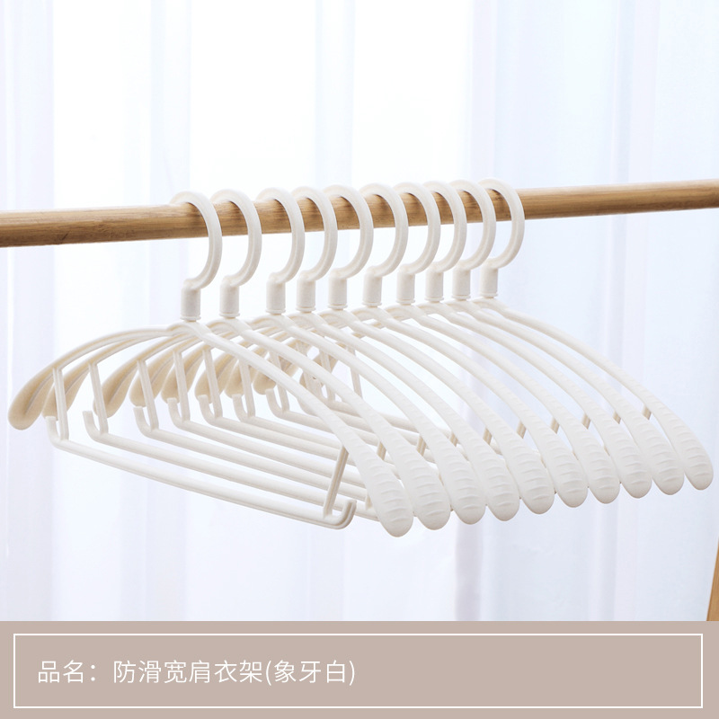 Wide-Shoulder Non-Slip Clothes Hanger