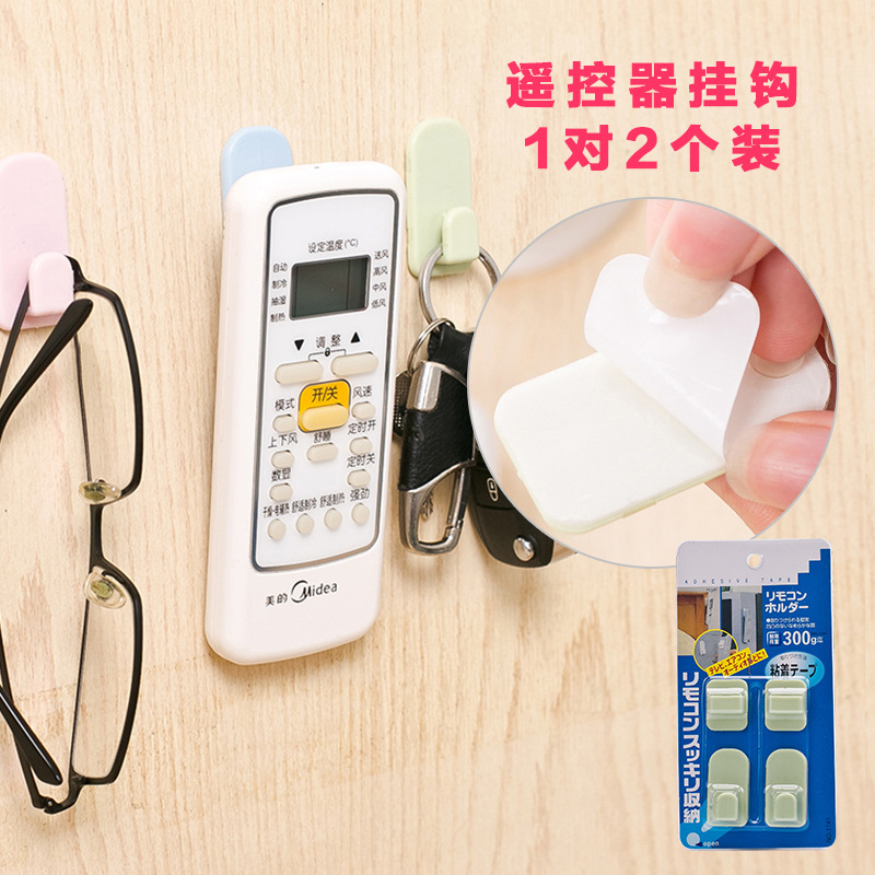 Plastic Remote Control Storage Hooks
