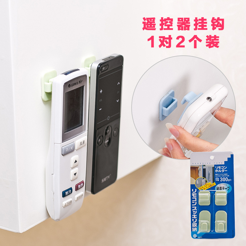 Plastic Remote Control Storage Hooks