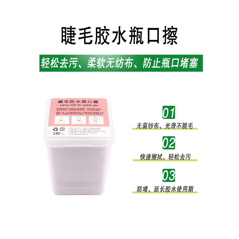 300 Pcs Lint-Free Gel Nail Wipes for Polish Removal & Cleaning