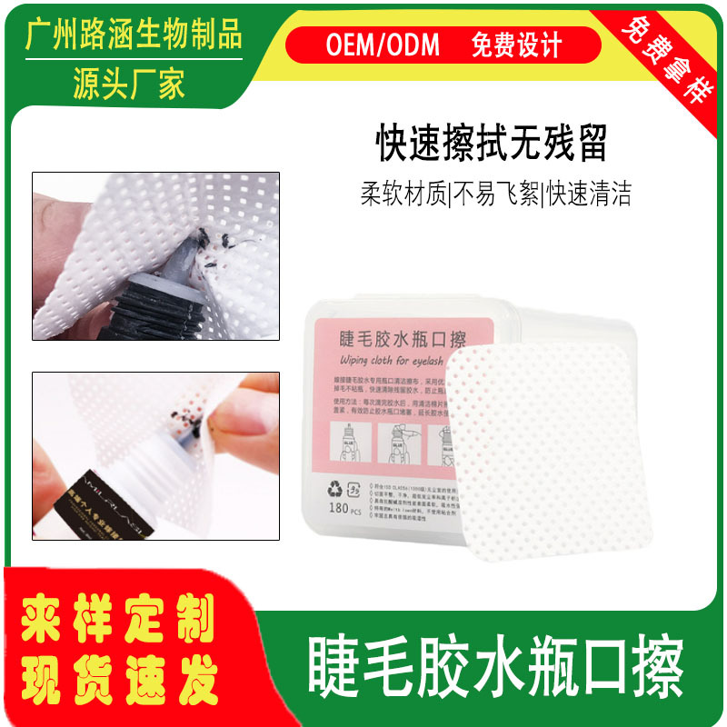 300 Pcs Lint-Free Gel Nail Wipes for Polish Removal & Cleaning