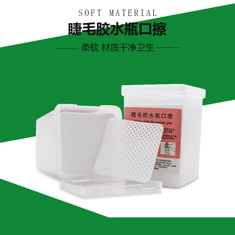 300 Pcs Lint-Free Gel Nail Wipes for Polish Removal & Cleaning